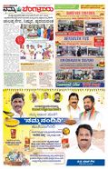 paper-img