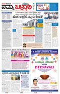paper-img