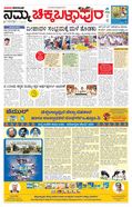 paper-img