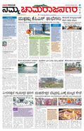 paper-img