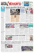 paper-img