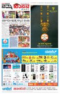 paper-img
