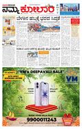 paper-img