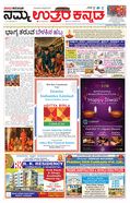 paper-img
