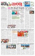 paper-img