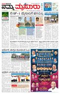 paper-img