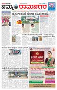 paper-img