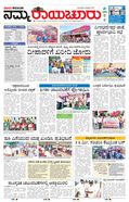 paper-img