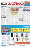 paper-img