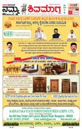paper-img