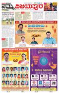 paper-img