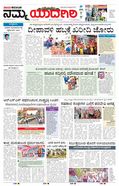 paper-img
