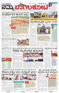 paper-img