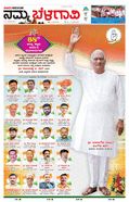 paper-img