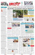 paper-img