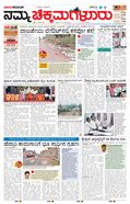 paper-img