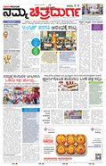 paper-img