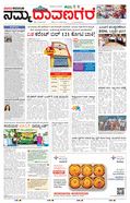 paper-img
