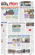 paper-img