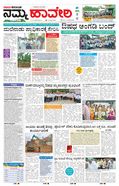 paper-img