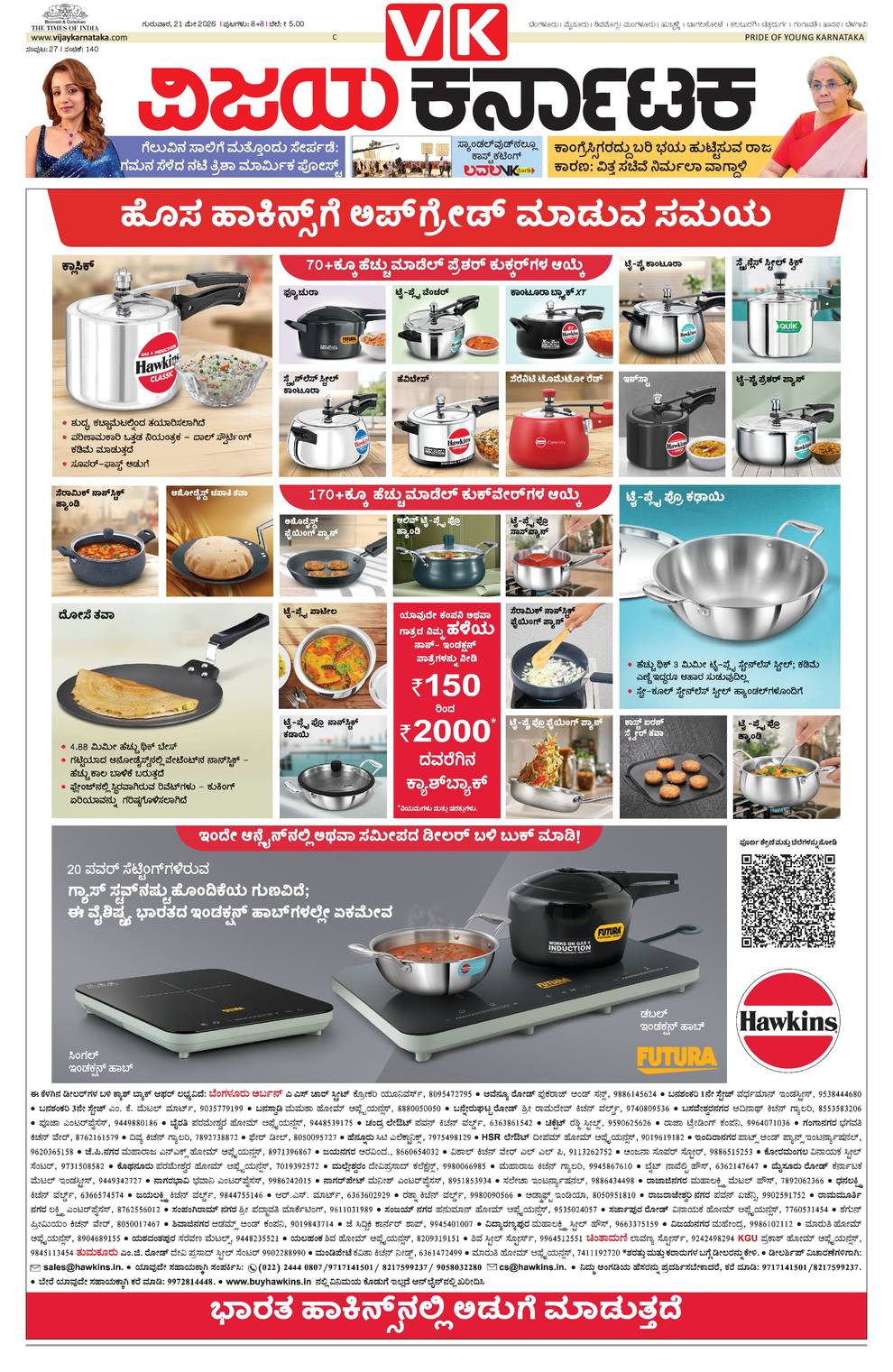 paper-img