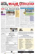 paper-img
