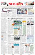 paper-img