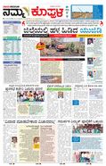paper-img