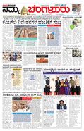 paper-img