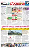 paper-img