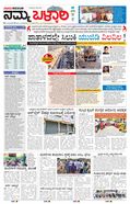 paper-img