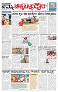 paper-img