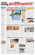 paper-img