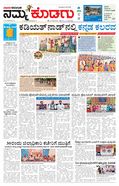 paper-img
