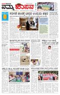 paper-img