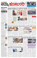 paper-img