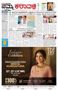 paper-img