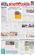 paper-img