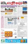 paper-img