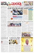 paper-img