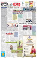 paper-img