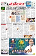 paper-img