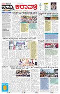 paper-img