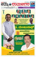 paper-img