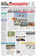 paper-img