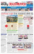 paper-img