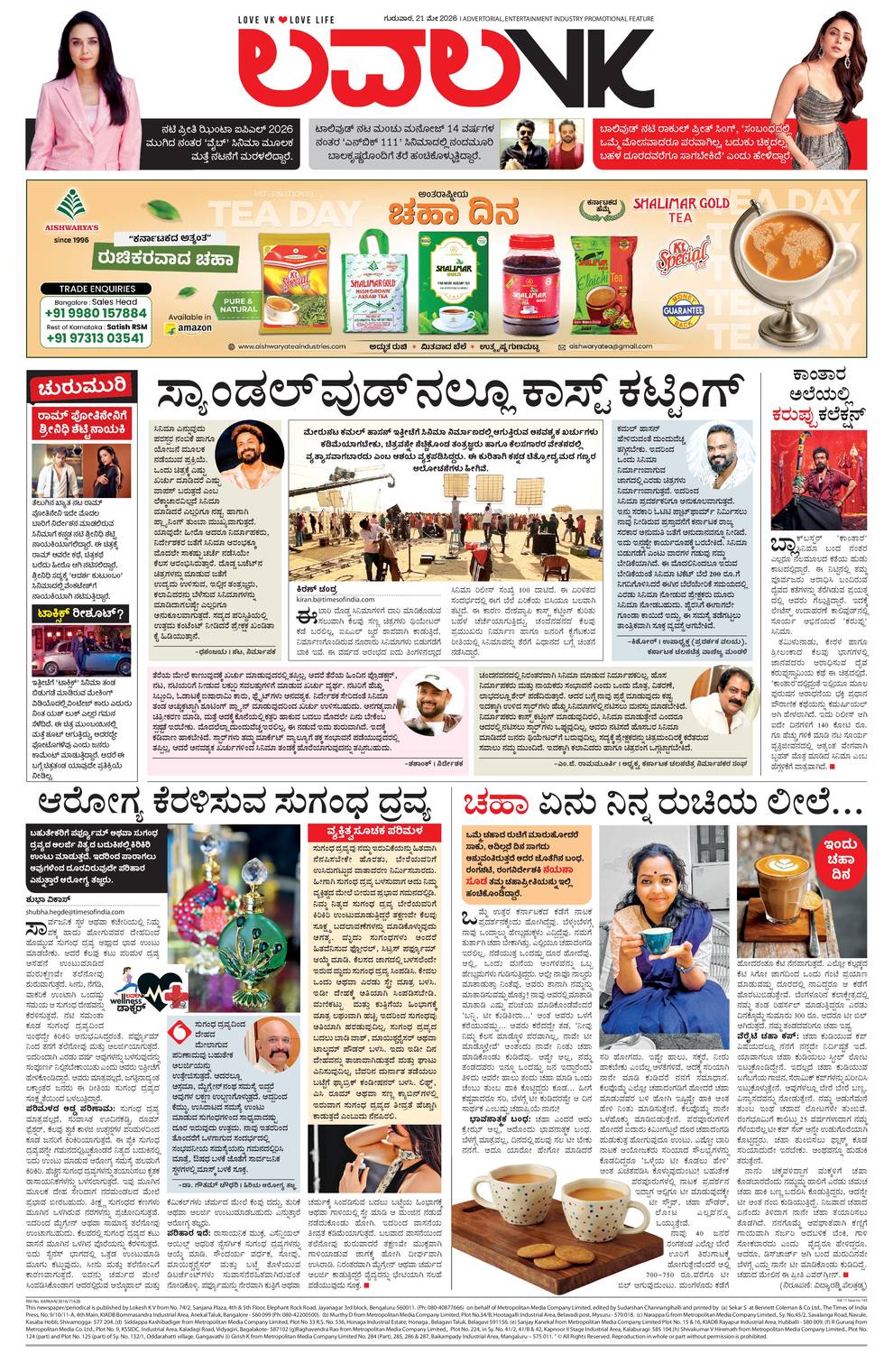 paper-img