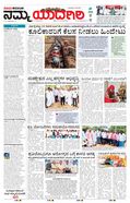 paper-img