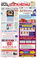 paper-img