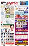 paper-img